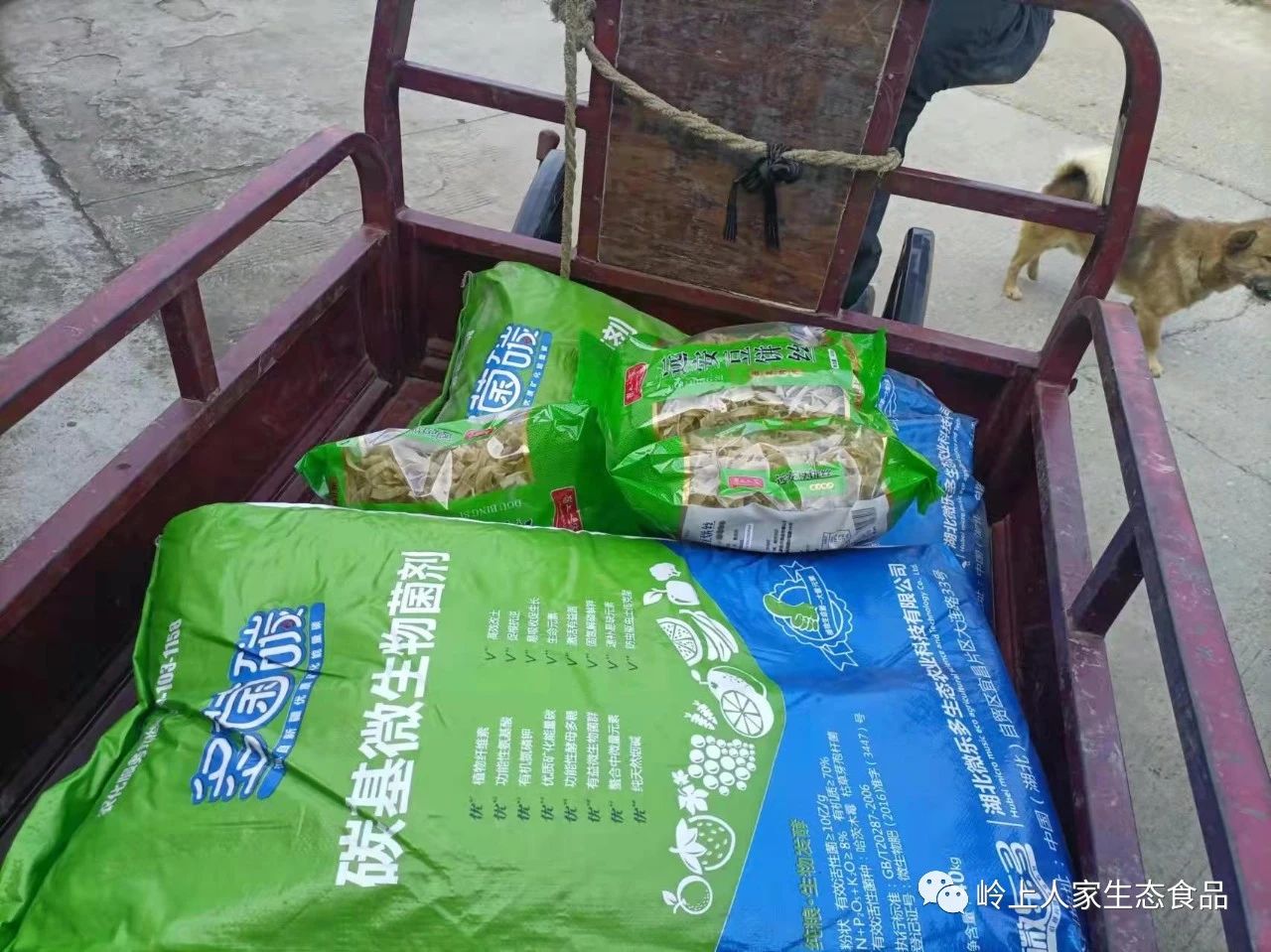 幫帶扶貧送化肥 愛(ài)心農(nóng)資暖人心
