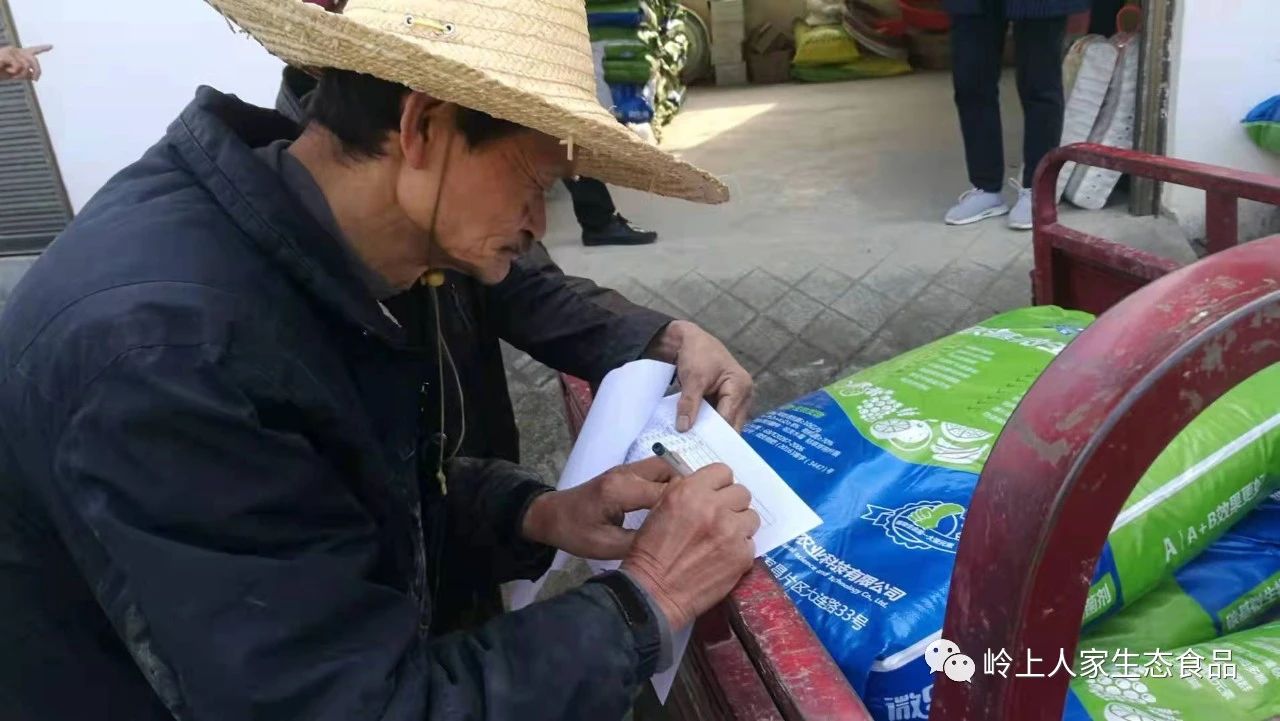幫帶扶貧送化肥 愛(ài)心農(nóng)資暖人心